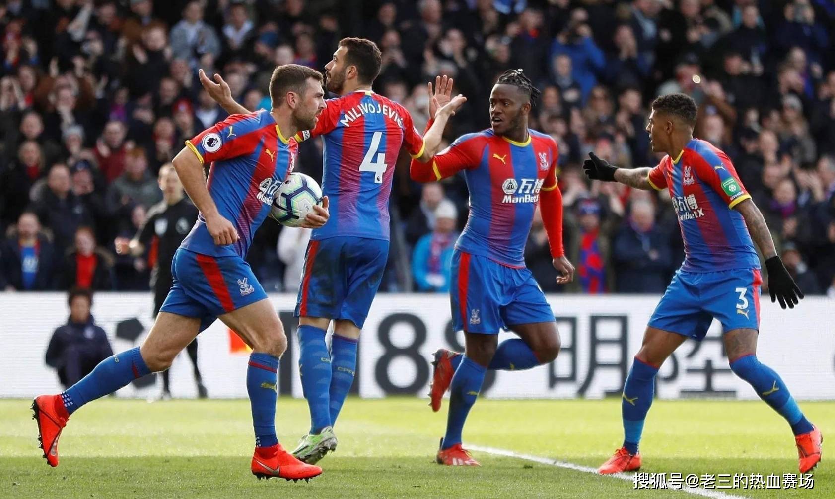 多的战术变 多的战术变